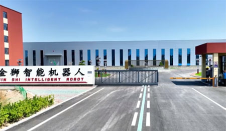 金狮智能机器人专业机器人集成