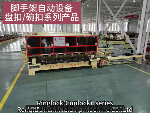 脚手架自动设备